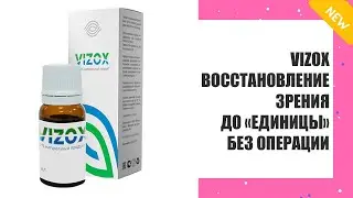 АЗОПТ ГЛАЗНЫЕ КАПЛИ ОТЗЫВЫ ВРАЧЕЙ 💣 HYLO GEL ГЛАЗНЫЕ КАПЛИ