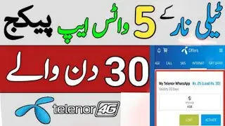 Telenor whatsapp packages monthly 2024 | Top 5 Whatsapp packages