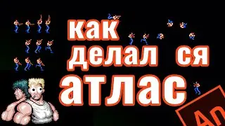 Как я делал атлас (sprite sheet) для игры в стиле Contra