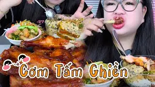 MUKBANG CƠM TẤM SƯỜN BÌ CHẢ GHIỀN | HOÀNG LAM FOODIE