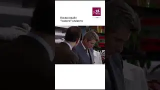 Немного юмора в пятницу🎼) ⚜️Недвижимость СЗАО, ЗАО, ЮЗАО, Новой Москвы и МО Западного направления⚜️