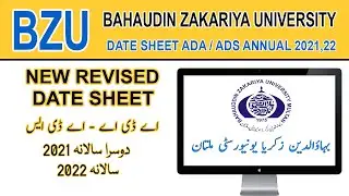 BZU ADA ADS Annual Exams 2022 | BZU ADA ADS 2ND Annual Exams 2021 | Hidden Words