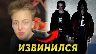 BABY MELO ИЗВИНИЛСЯ ПЕРЕД KAI ANGEL 9MICE И UGLYSTEPHAN 🔥😲 кай ангел 9майс аглистефан бейби мело