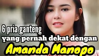 6 PRIA GANTENG YANG PERNAH DEKAT DENGAN AMANDA MANOPO dan MANTAN KEKASIH AMANDA MANOPO