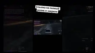 Когда друг изобрел летающую машину. GTA 5 RP MAJESTIC 