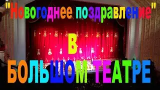 БОЛЬШОЙ ТЕАТР СКАЗКА, СПЕКТАКЛЬ ДЛЯ ДЕТЕЙ ОБЗОР ТЕАТРЫ МИНСКА ЛУЧШИЕ ПРЕДСТАВЛЕНИЯ 2020г