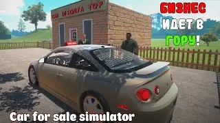 ОТКРЫЛ СВОЙ АВТО БИЗНЕС В Car For Sale Simulator