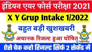 airforce result kab aayega | air force result XY group result 2021 | Airforce result date |Teachmint