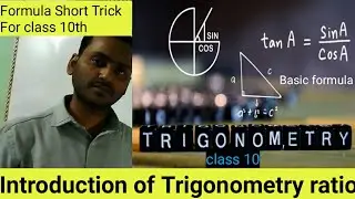 Class 10, chapter 8 Introduction of Trigonometry ratio 01 || by shakti sir |the power mathematics