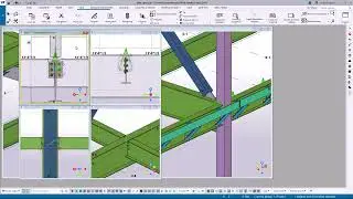 [Tekla Structures] Customizing Default Views