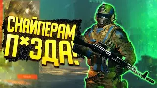 КАК ИГРАТЬ ПРОТИВ СНАЙПЕРА В WARFACE...