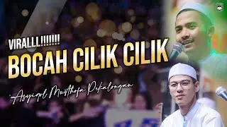 VIRAL!!! BOCAH CILIK-CILIK VERSI ASYIQOL MUSTHOFA PEKALONGAN | VOC. FIKRI WULIDA