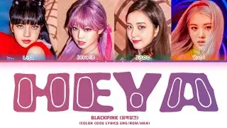 [AI COVER] 'HEYA'-BLACKPINK BY IVE