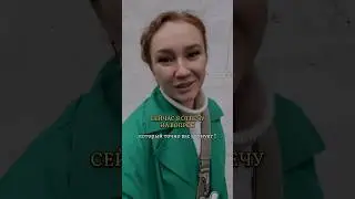 Можно ли брать еду в самолет ? #путешествия #полетнасамолете