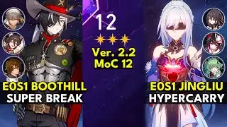 E0S1 Boothill Super Break & E0S1 Jingliu Hypercarry | Memory of Chaos Floor 12 3 Stars | Honkai