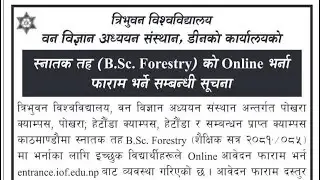 IOF Forestry Entrance Exam Date 2081 | BSC Forestry Entrance Notice 2081 | Syllabus | Course Fee