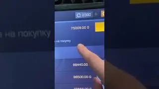 ПРОДАЛ СВОЙ ИНВЕНТАРЬ И КУПИЛ КЕРАМБИТ ГОЛД 😱