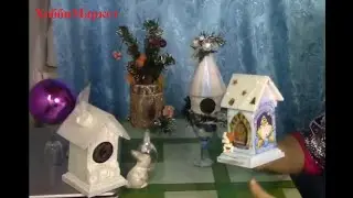 Такие разные новогодние домики из бросового материала. ХоббиМаркет