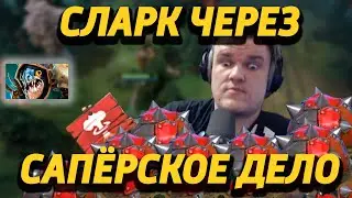 И тут взрывают...