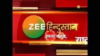 आज से नए अवतार में ज़ी हिंदुस्तान, तेज धार और रफ्तार में ज़ी हिंदुस्तान