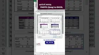 Convert image to text in Excel | #Shorts #youtubeshorts #excelmalayalam