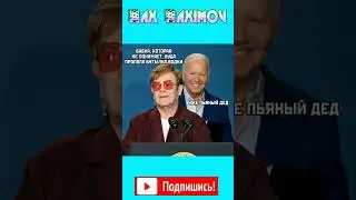 Лютые мемы