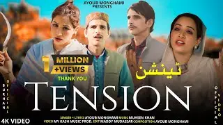 Tension || Ayoub Monghami || Rashida || Muhsen Khan || New Kashmiri Funny Song 2024 ||