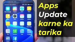 Mobile me apps update karne ka tarika | Apps Update kaise kare