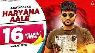 Ajay Hooda : Haryana Aale | Sandeep Surila | Haryanvi Song