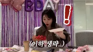 [엔믹스] 우당탕탕 생일 케이크 꾸미는 오해원