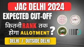 JAC Delhi Expected Cut-off 2024 !! लास्ट कितने रैंक तक मिलेगा Gen OBC SC ST Delhi/out side Delhi