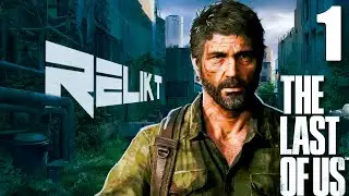 🔴The LAST of US Part 1 [Remake PC] ➤ Знакомимся Заново ➤ Прохождение #1