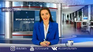 «Время новостей»  Эфир от 19.05.2023