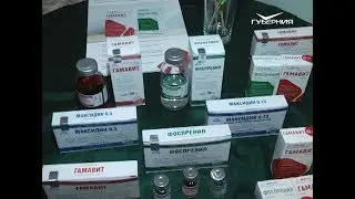 Иммуномодуляторы от 
