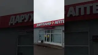 Всё Хана🤣🤣🤣🤣