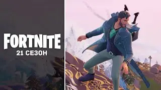 Экватор сезона | Fortnite | Стрим