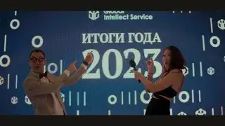 GIS | Итоги года 2023 – Видеоотчет