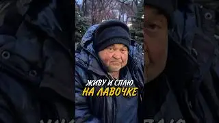 ЛАВОЧКА ЭТО МОЙ ДОМ 😱Смотреть до конца!