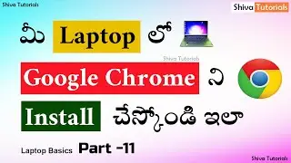 How to Download Chrome in Laptop in Telugu | How to Install Chrome in Laptop in Telugu