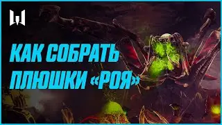Что такое 
