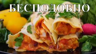 Burrito for dinner - an appetizer or awesome, tasty snack!