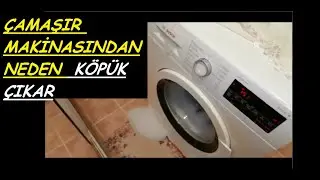 Çamaşır makinasından köpük çıkması.Evde Çamaşır makinasından köpük taşması