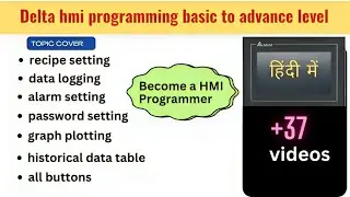 Delta hmi | delta hmi introduction | how to use delta hmi | delta hmi programming | delta hmi basic