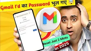 Gmail Ka Password Kaise Change Kare |how to forgot Gmail Pasword I #viralvideo #gmail