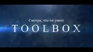 Кризис подождёт! Комплект за 100 000 рублей. Отечественная разработка.