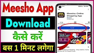 Meesho app download kaise karen ? Meesho download karna hai | Meesho app ko download kaise karen