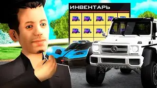 ОТКРЫЛ 100 РЕДКИХ ЯЩИКОВ с СЕКРЕТНОЙ МАШИНОЙ в GTA SAMP