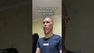 Надо тренироваться 😂😂