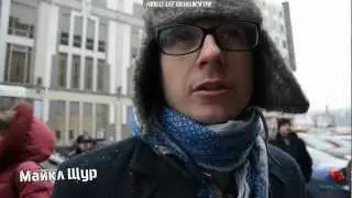 Я ненавиджу Укравтодор. Київ, 18 лютого 2013