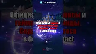❤️АНОНСЫ и ГЕЙМПЛЕИ Клоринды, Сиджвин, Сетоса в Genshin Impact! 